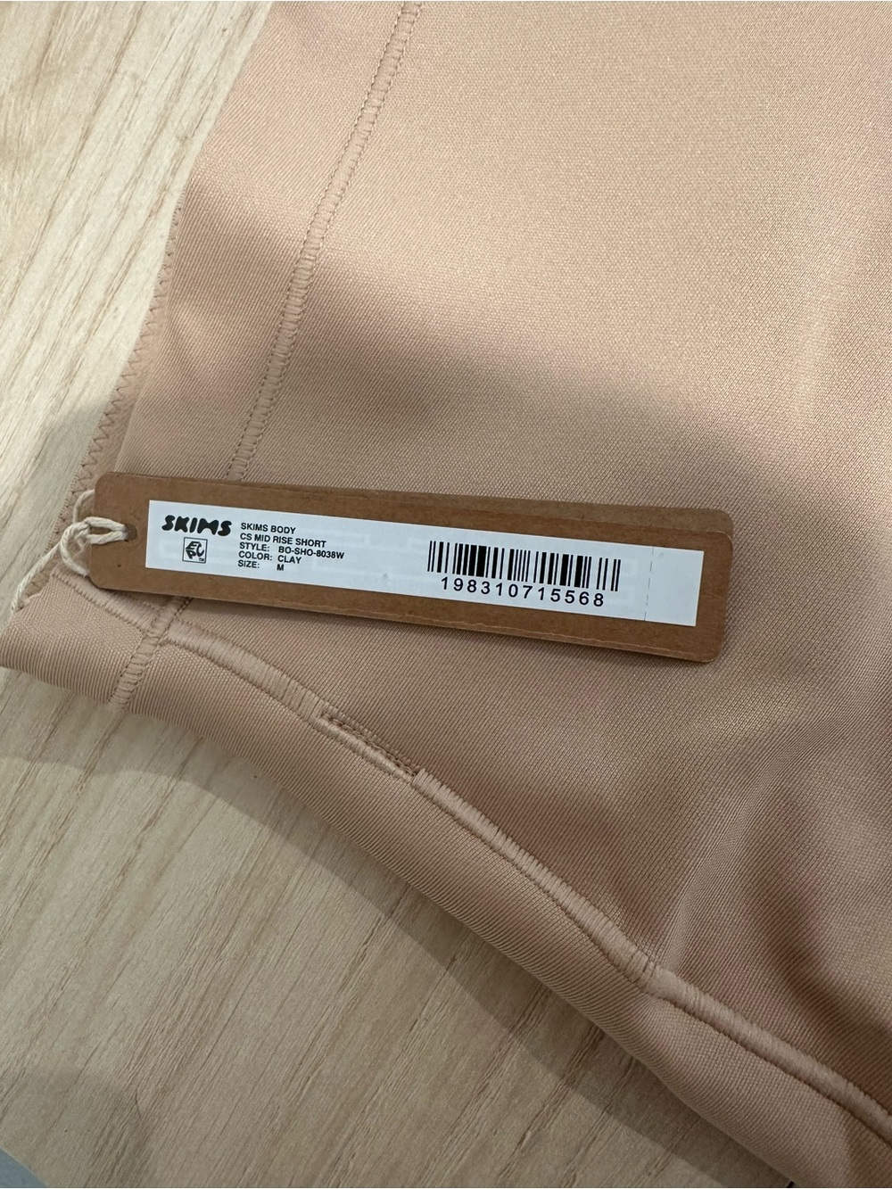 NWT Skims Mid Rise Short - Picture 3 of 3